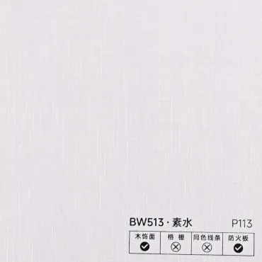 Стеновая панель PREMIUM BW513 Белое облако - 2800*1220*5 мм