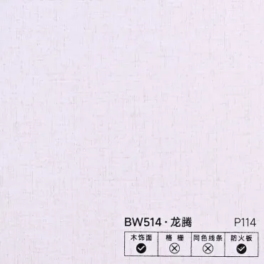 Стеновая панель PREMIUM BW514 Рисовая бумага - 2800*1220*5 мм Стеновая панель PREMIUM BW514 Рисовая бумага - 2800*1220*5 мм