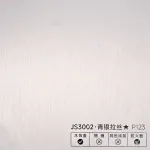 Стеновая панель PREMIUM JS3002 под шлифованный металл — 280*122*5 мм