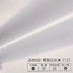 Стеновая панель PREMIUM JS3002 под шлифованный металл — 280*122*5 мм