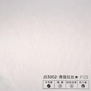 Стеновая панель PREMIUM JS3002 Шлифованный никель - 2800*1220*5 мм