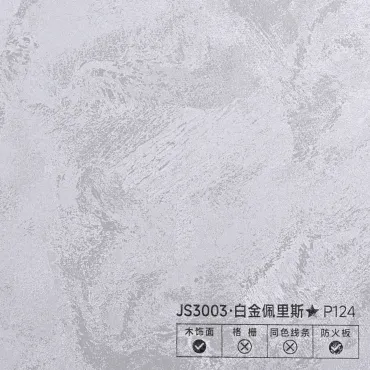 Стеновая панель PREMIUM JS3003 Фактурное серебро - 2800*1220*5 мм Стеновая панель PREMIUM JS3003 Фактурное серебро - 2800*1220*5 мм