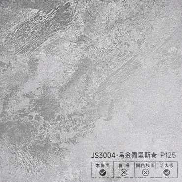 Стеновая панель PREMIUM JS3004 Фактурный хром - 2800*1220*5 мм Стеновая панель PREMIUM JS3004 Фактурный хром - 2800*1220*5 мм