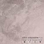 Стеновая панель PREMIUM JS3005 под фактурный металл — 280*122*5 мм