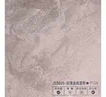 Стеновая панель PREMIUM JS3005 Фактурная бежевая бронза - 2800*1220*5 мм Стеновая панель PREMIUM JS3005 Фактурная бежевая бронза - 2800*1220*5 мм