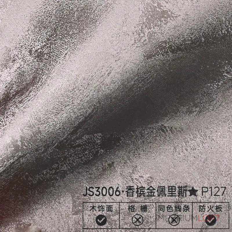 Стеновая панель PREMIUM JS3006 под фактурный металл — 280*122*5 мм
