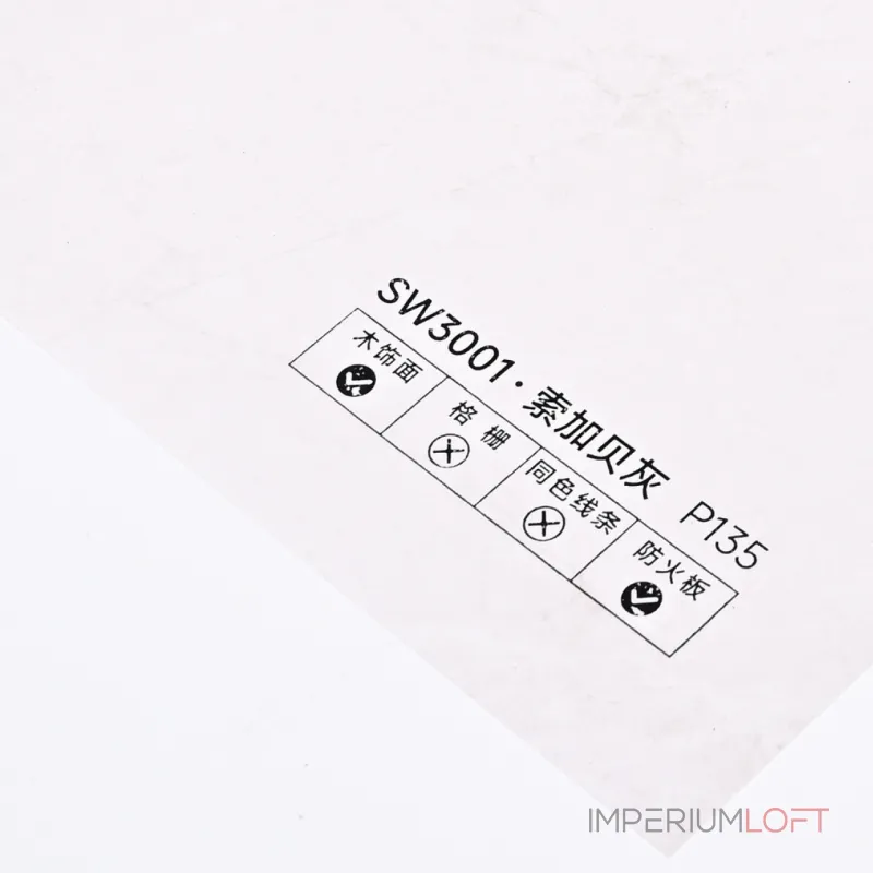 Стеновая панель PREMIUM SW3001 под мрамор — 280*122*5 мм Стеновая панель PREMIUM SW3001 под мрамор — 280*122*5 мм