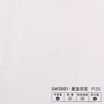 Стеновая панель PREMIUM SW3001 под мрамор — 280*122*5 мм