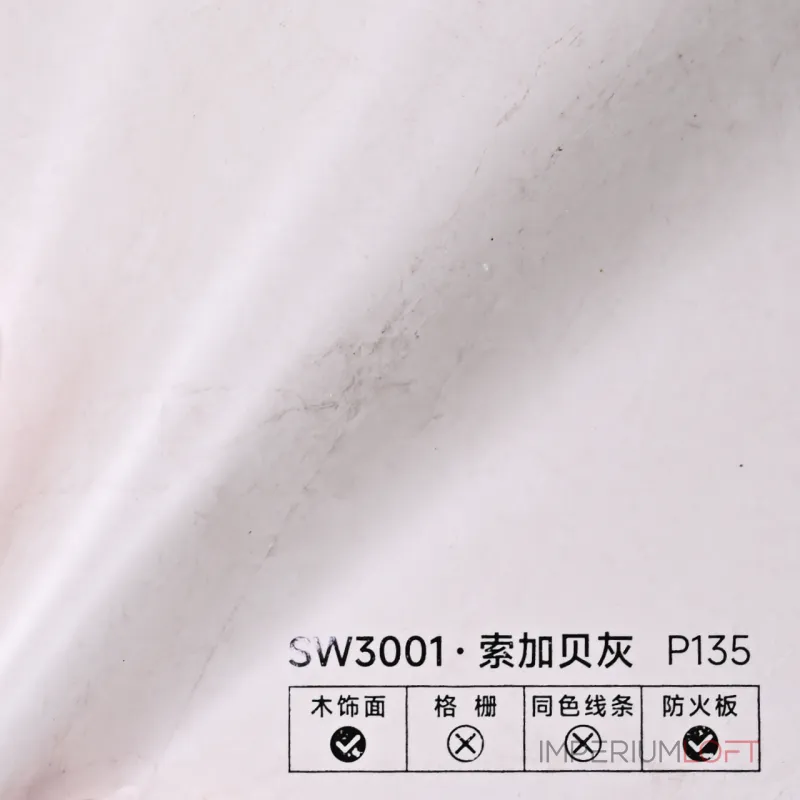 Стеновая панель PREMIUM SW3001 под мрамор — 280*122*5 мм Стеновая панель PREMIUM SW3001 под мрамор — 280*122*5 мм