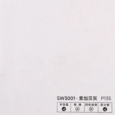 Стеновая панель PREMIUM SW3001 Молочный мрамор - 2800*1220*5 мм