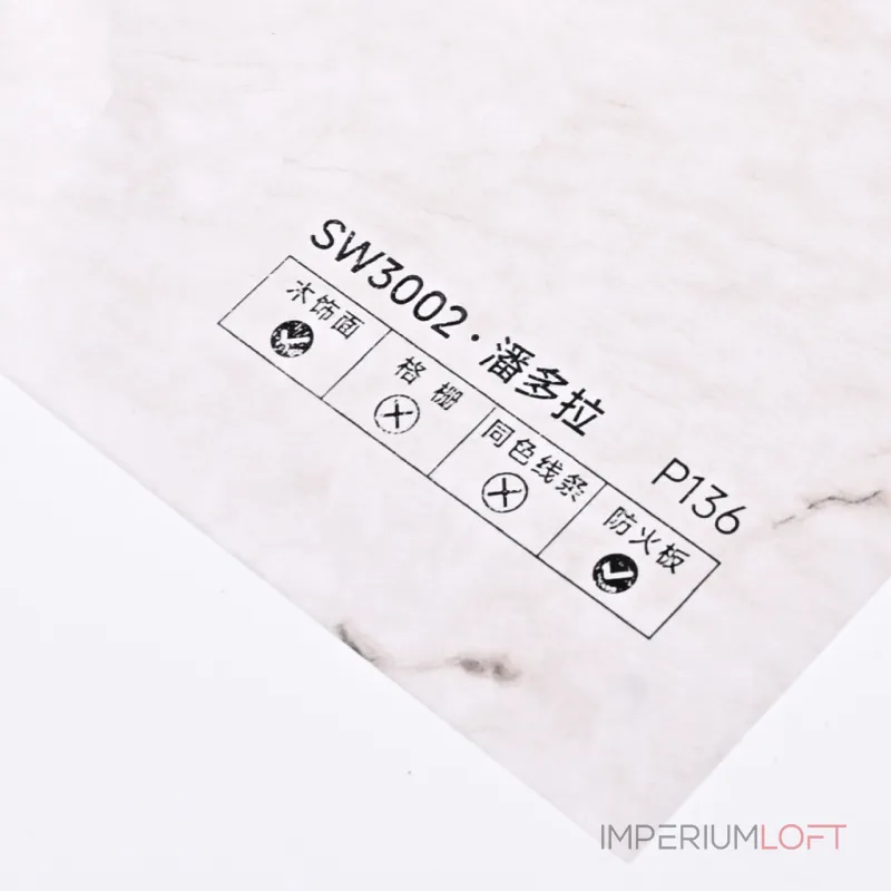 Стеновая панель PREMIUM SW3002 под мрамор — 280*122*5 мм Стеновая панель PREMIUM SW3002 под мрамор — 280*122*5 мм