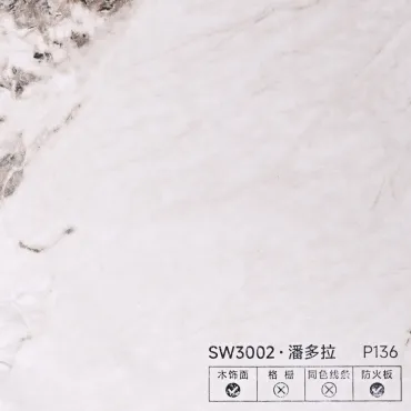 Стеновая панель PREMIUM SW3002 Дымчатый мрамор - 2800*1220*5 мм