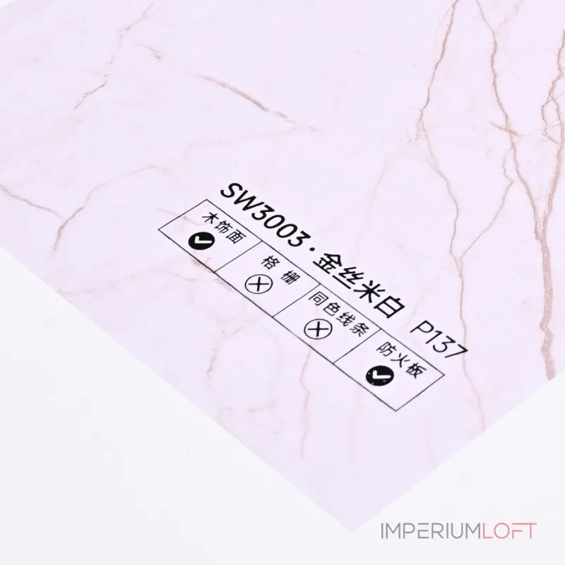 Стеновая панель PREMIUM SW3003 под мрамор — 280*122*5 мм Стеновая панель PREMIUM SW3003 под мрамор — 280*122*5 мм