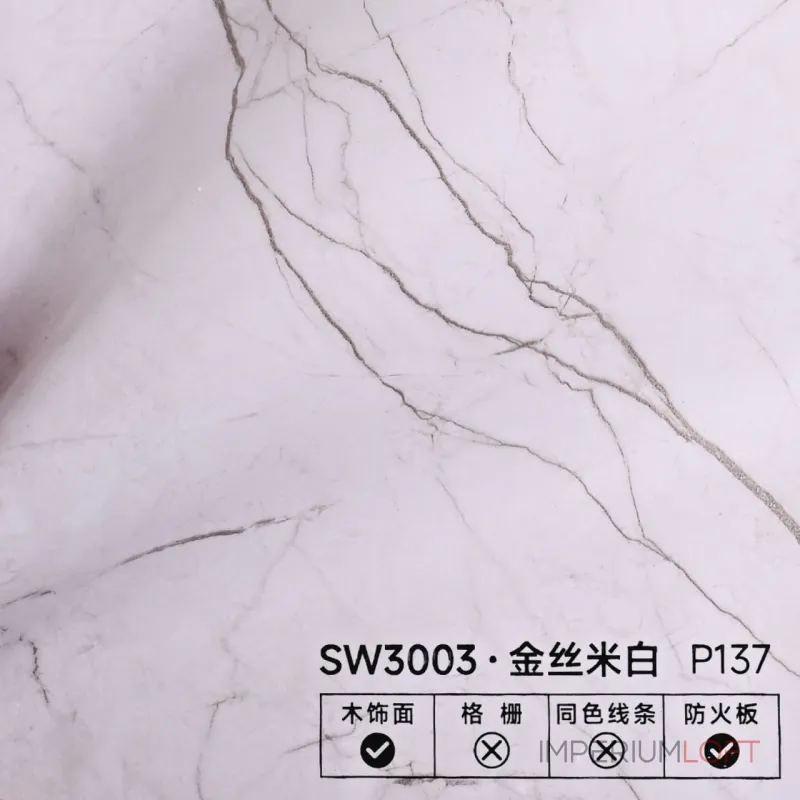 Стеновая панель PREMIUM SW3003 под мрамор — 280*122*5 мм Стеновая панель PREMIUM SW3003 под мрамор — 280*122*5 мм