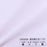 Стеновая панель PREMIUM SW3004 под мрамор — 280*122*5 мм
