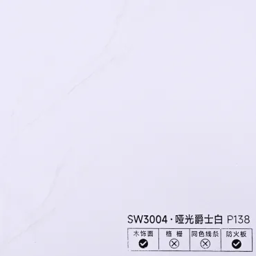 Стеновая панель PREMIUM SW3004 Светло-серый Арабескато - 2800*1220*5 мм