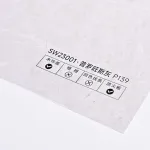 Стеновая панель PREMIUM SW23001 под мрамор — 280*122*5 мм Стеновая панель PREMIUM SW23001 под мрамор — 280*122*5 мм