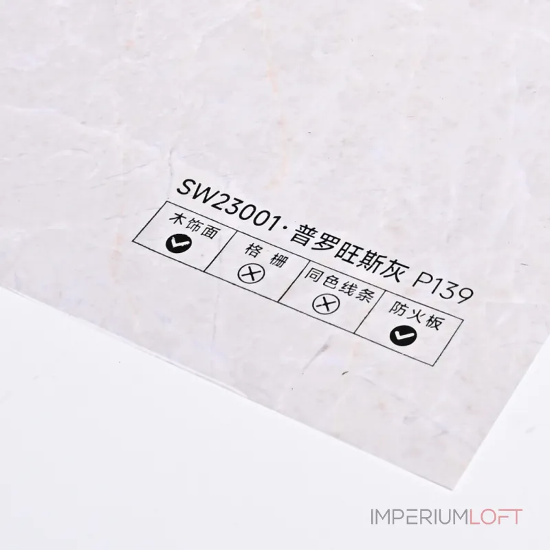 Стеновая панель PREMIUM SW23001 под мрамор — 280*122*5 мм Стеновая панель PREMIUM SW23001 под мрамор — 280*122*5 мм