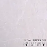 Стеновая панель PREMIUM SW23001 под мрамор — 280*122*5 мм Стеновая панель PREMIUM SW23001 под мрамор — 280*122*5 мм