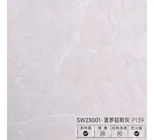 Стеновая панель PREMIUM SW23001 Бьянко Венатино - 2800*1220*5 мм