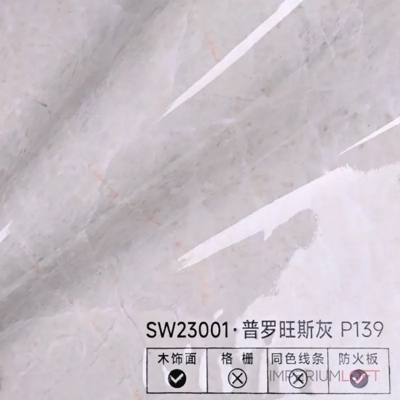 Стеновая панель PREMIUM SW23001 под мрамор — 280*122*5 мм Стеновая панель PREMIUM SW23001 под мрамор — 280*122*5 мм