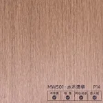 Стеновая панель PREMIUM MW501 под дерево — 280*122*5 мм