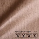Стеновая панель PREMIUM MW501 под дерево — 280*122*5 мм