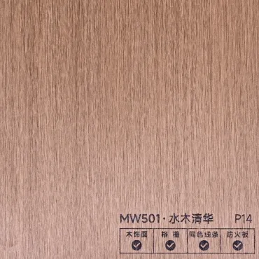 Стеновая панель PREMIUM MW501 Светлый бук - 2800*1220*5 мм Стеновая панель PREMIUM MW501 Светлый бук - 2800*1220*5 мм