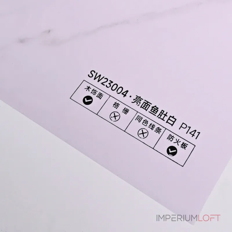 Стеновая панель PREMIUM SW23004 под мрамор — 280*122*5 мм Стеновая панель PREMIUM SW23004 под мрамор — 280*122*5 мм