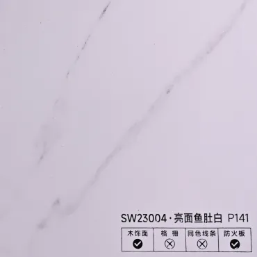 Стеновая панель PREMIUM SW23004 Белый Волакас - 2800*1220*5 мм