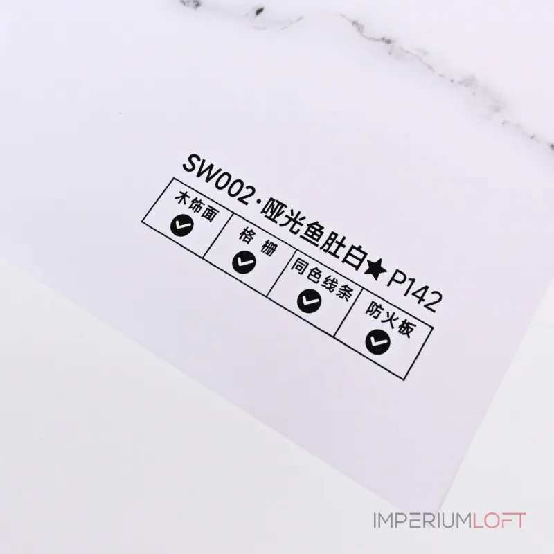 Стеновая панель PREMIUM SW002 под мрамор — 280*122*5 мм Стеновая панель PREMIUM SW002 под мрамор — 280*122*5 мм