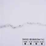 Стеновая панель PREMIUM SW002 под мрамор — 280*122*5 мм