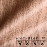 Стеновая панель PREMIUM MW502 под дерево — 280*122*5 мм
