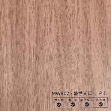 Стеновая панель PREMIUM MW502 Натуральный бук - 2800*1220*5 мм