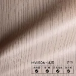Стеновая панель PREMIUM MW506 под дерево — 280*122*5 мм