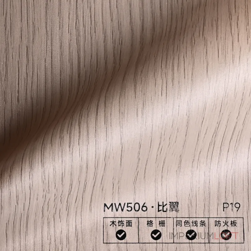 Стеновая панель PREMIUM MW506 под дерево — 280*122*5 мм