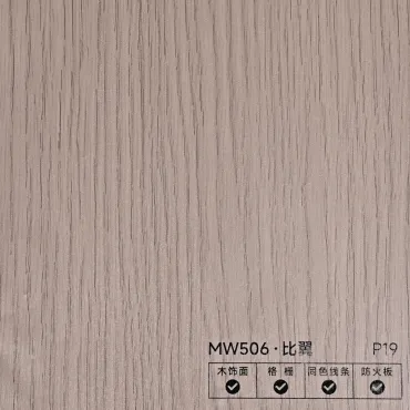 Стеновая панель PREMIUM MW506 Светлый дуб - 2800*1220*5 мм