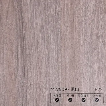 Стеновая панель PREMIUM MW509 Естественный бук - 2800*1220*5 мм