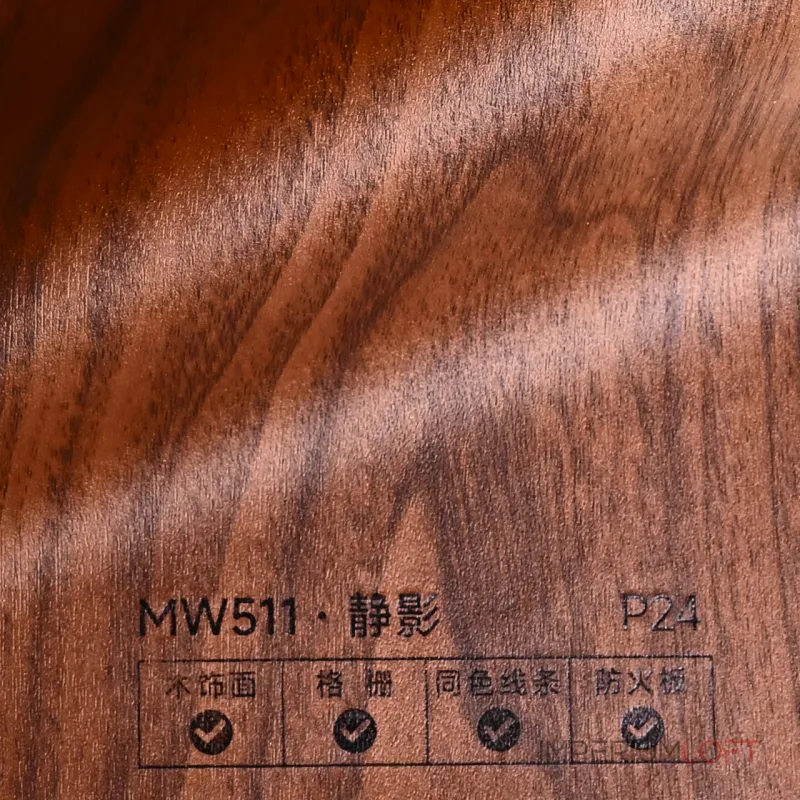 Стеновая панель PREMIUM MW511 под дерево — 280*122*5 мм
