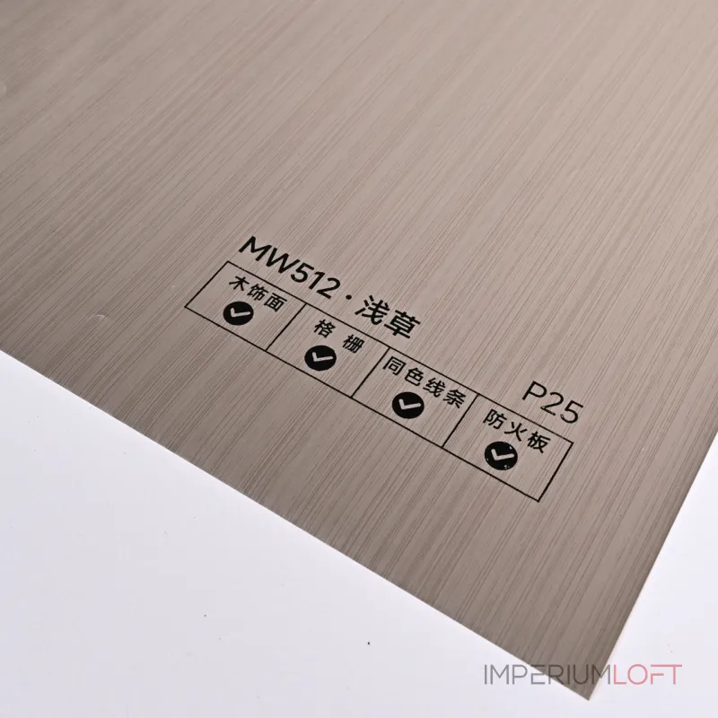 Стеновая панель PREMIUM MW512 под дерево — 280*122*5 мм