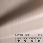 Стеновая панель PREMIUM MW512 под дерево — 280*122*5 мм