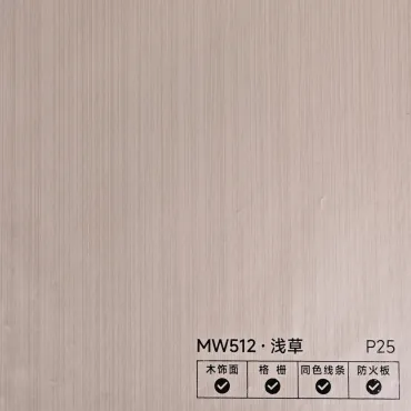 Стеновая панель PREMIUM MW512 Светлый бамбук - 2800*1220*5 мм