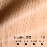 Стеновая панель PREMIUM MW514 под дерево — 280*122*5 мм