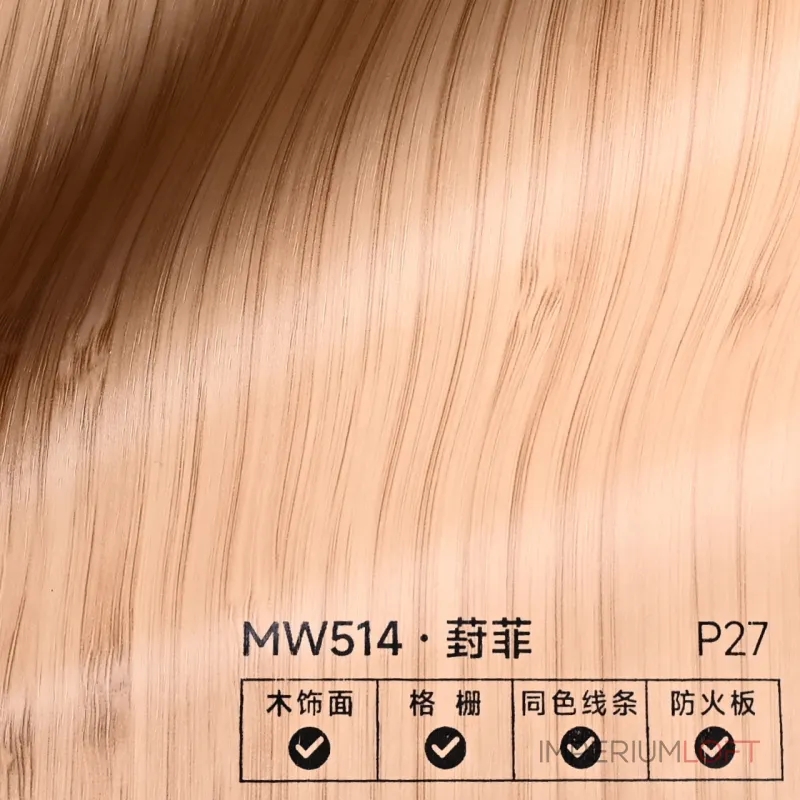 Стеновая панель PREMIUM MW514 под дерево — 280*122*5 мм