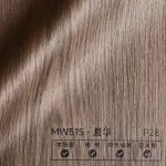 Стеновая панель PREMIUM MW515 под дерево — 280*122*5 мм