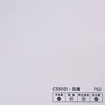 Стеновая панель PREMIUM CS5001 однотонная — 280*122*5 мм