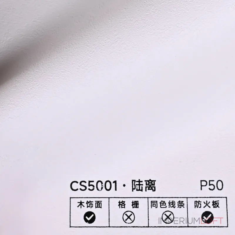 Стеновая панель PREMIUM CS5001 однотонная — 280*122*5 мм