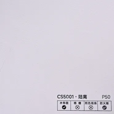Стеновая панель PREMIUM CS5001 Белый лотос - 2800*1220*5 мм