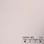 Стеновая панель PREMIUM CS5005 однотонная фактурная — 280*122*5 мм
