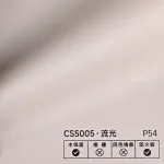 Стеновая панель PREMIUM CS5005 однотонная фактурная — 280*122*5 мм